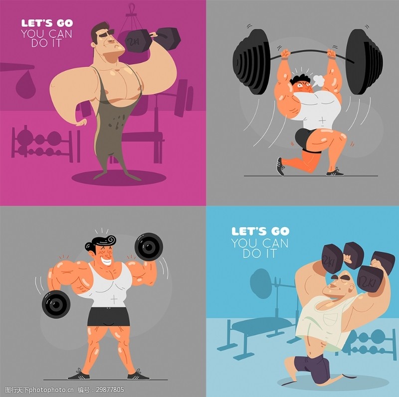 运动人物4款矢量卡通健身举重人物