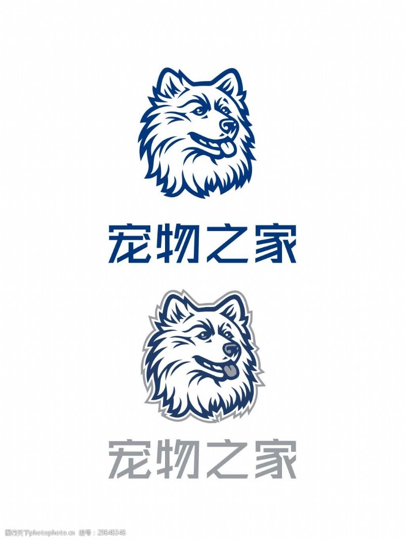 卡通宠物宠物之家卡通logo设计