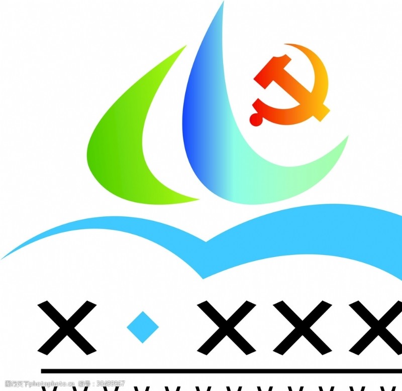 帆船党建logo