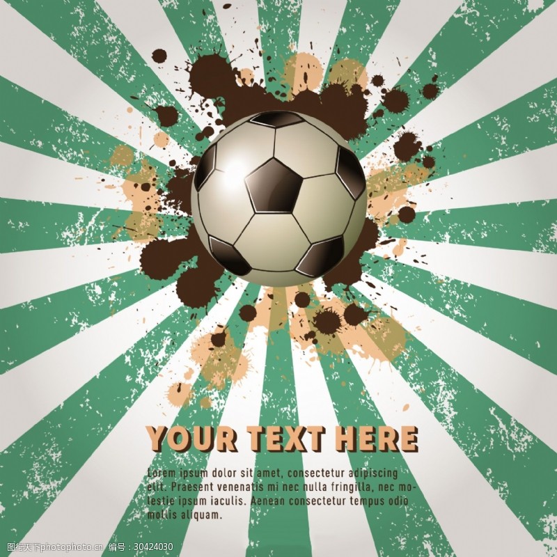 世界杯主题矢量条纹喷墨足球元素设计