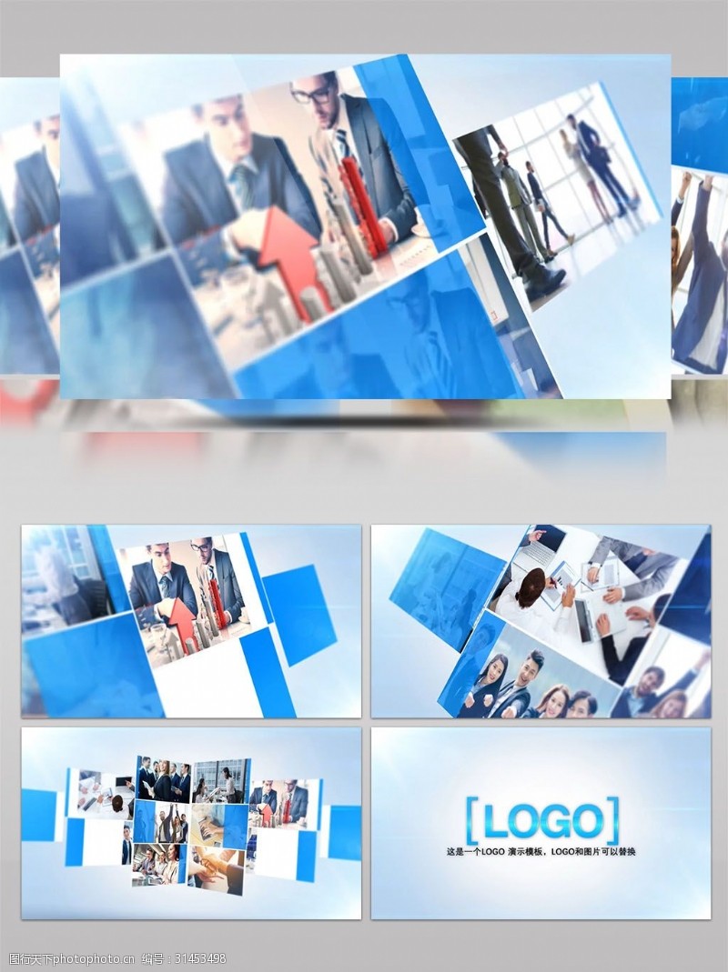 公司简介蓝色商务图片汇聚企业宣传片头LOGO演绎