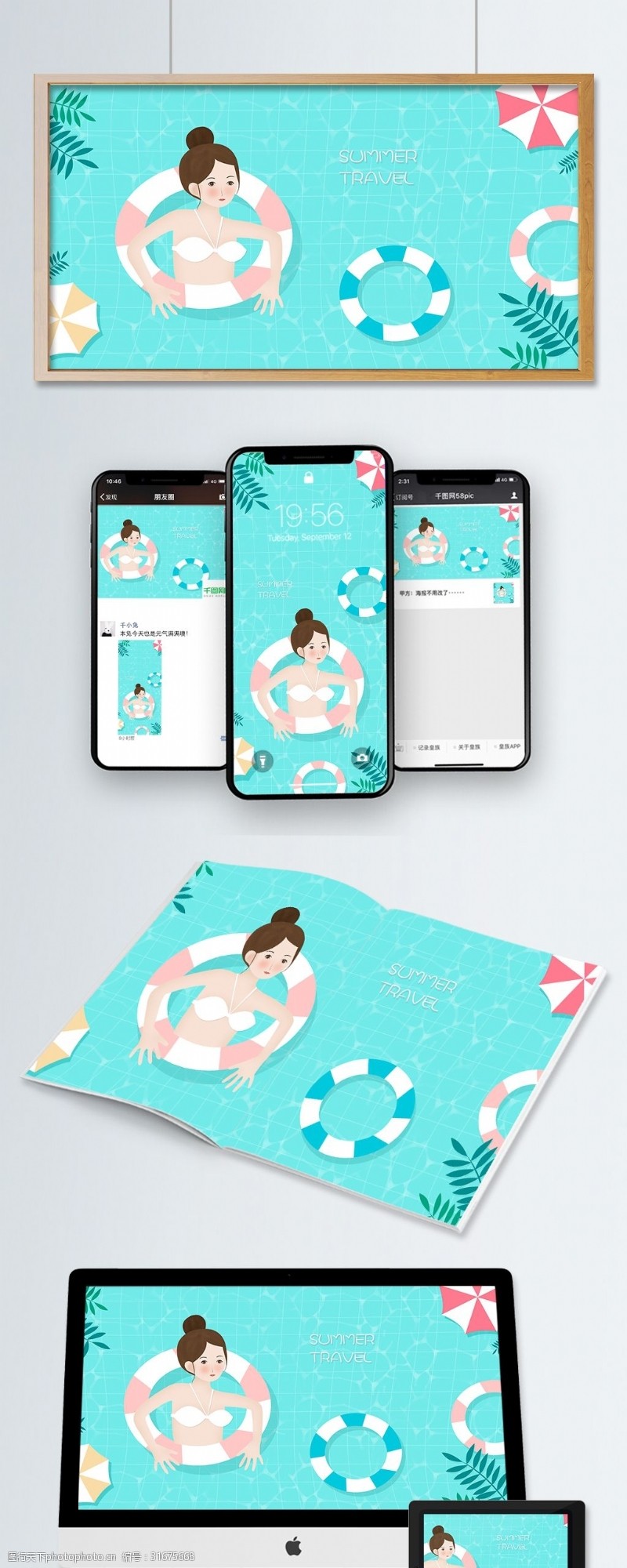 时尚手机时尚清新扁平风夏季游泳女孩插画