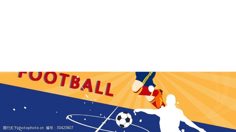 半球体简约两色对半设计世界杯横版广告背景素材