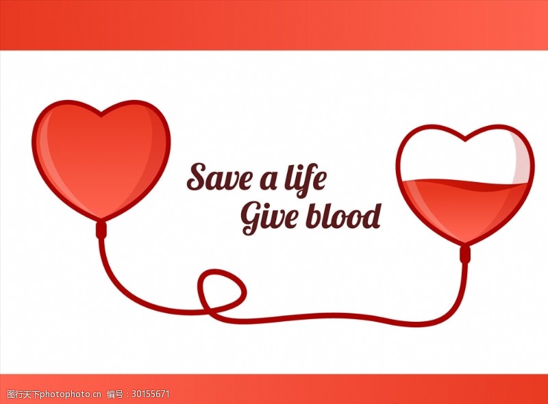 献血折页献血