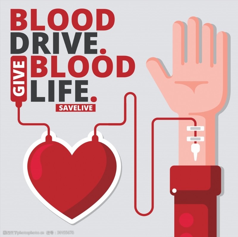 献血折页献血