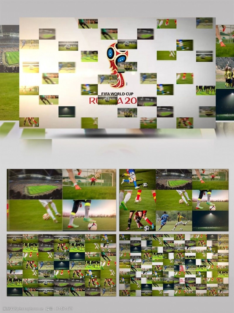 巴西足球世界杯世界杯宣传图片汇聚logo演绎ae模板