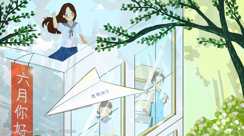 六月背景图片免费下载 六月背景素材 六月背景模板 图行天下素材网 六月背景图片免费下载 六月背景素材 六月背景模板 图行天下素材网