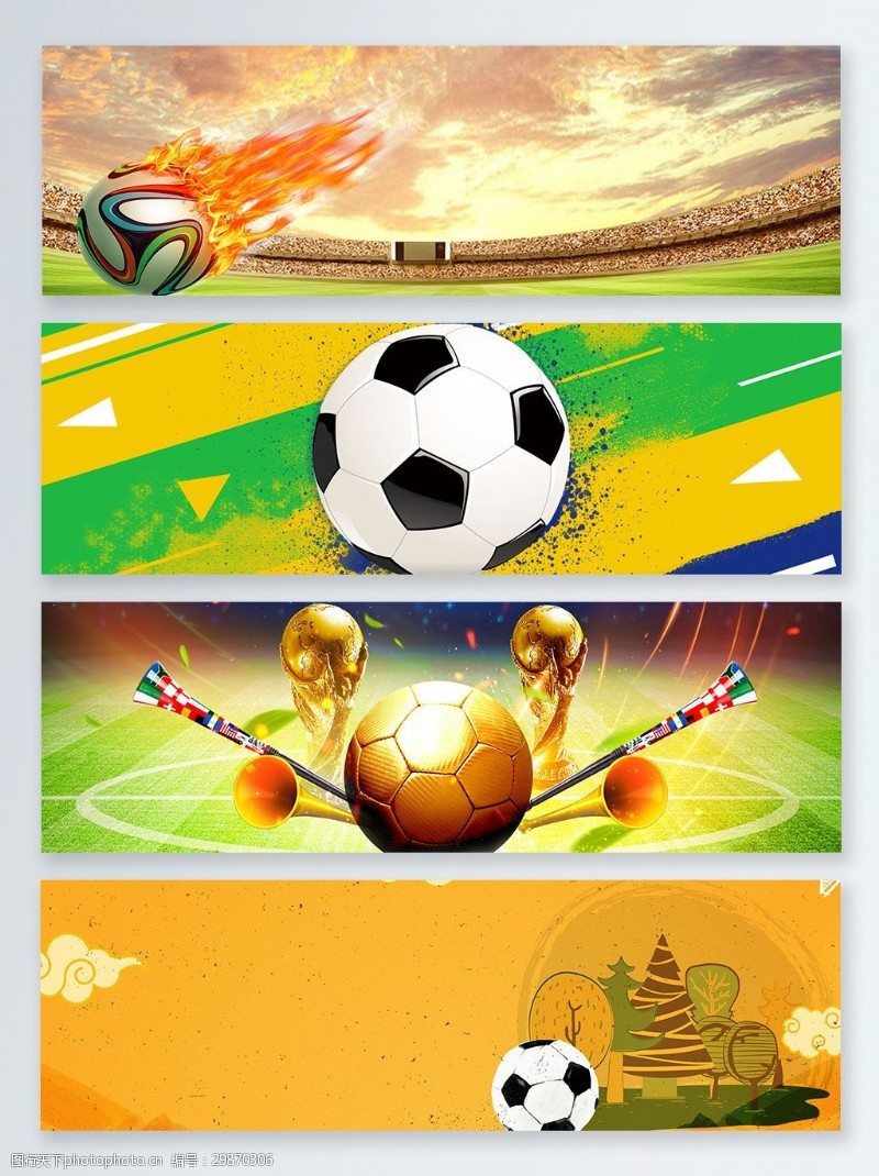 足球比赛奖杯足球世界杯比赛banner背景