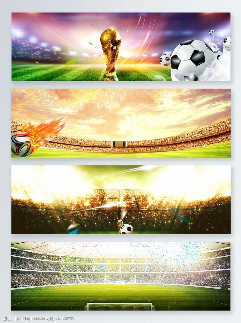 足球世界杯激战世界杯足球banner背景
