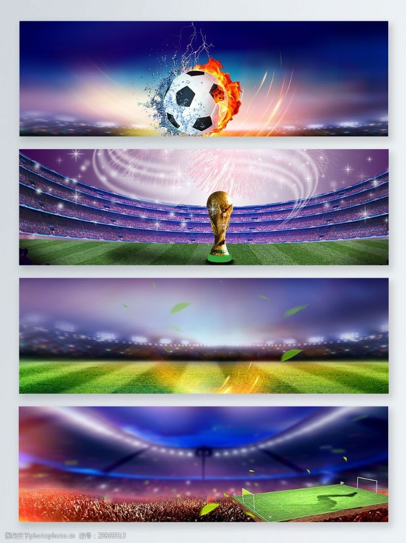 足球世界杯蓝色世界杯足球banner背景