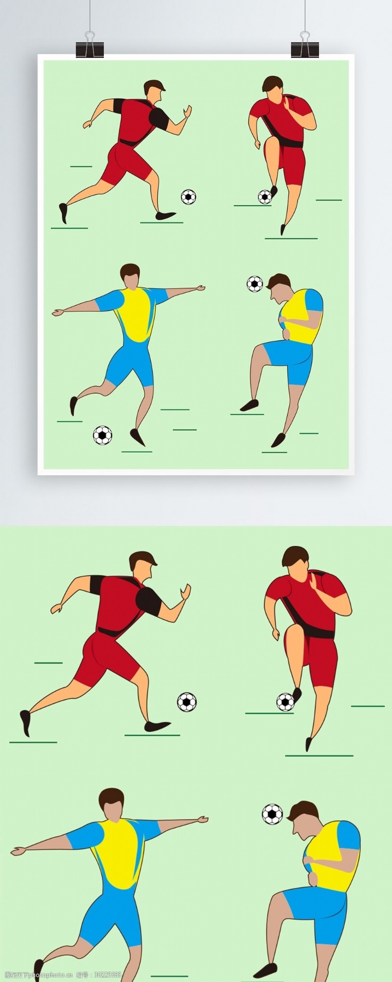 足球运动世界杯踢球运动员简约插画原创设计元素