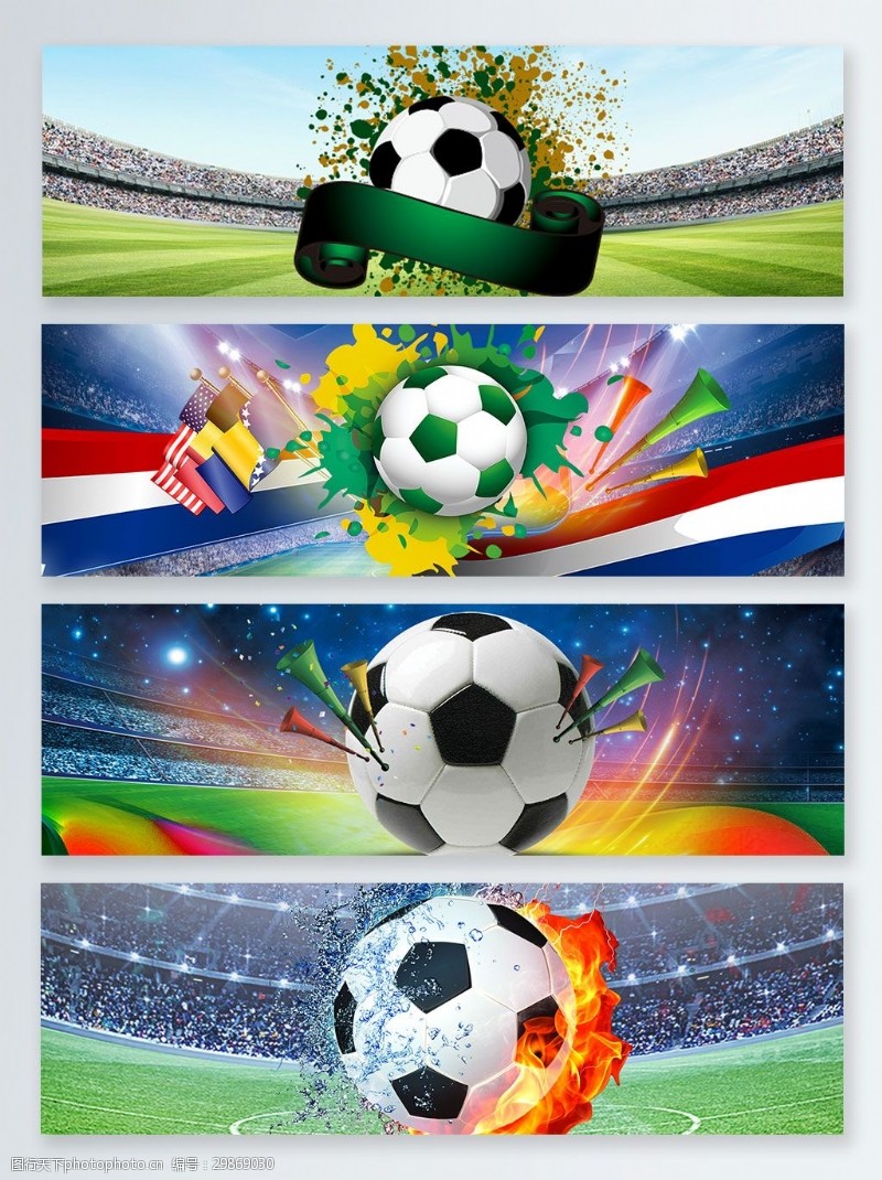 足球世界杯世界杯足球banner背景