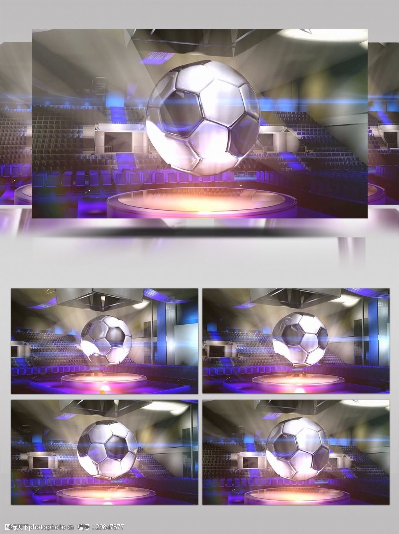 足球世界杯科技感十足舞台上的旋转炫彩足球