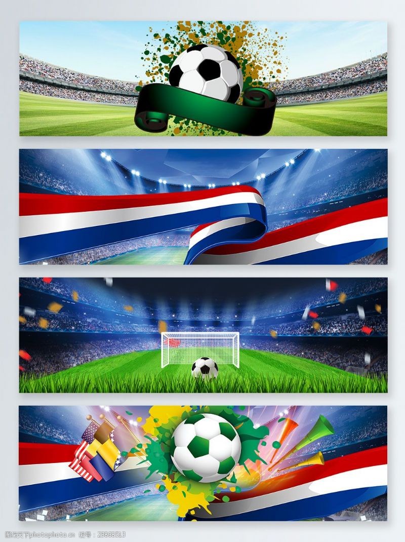 足球世界杯世界杯足球banner背景