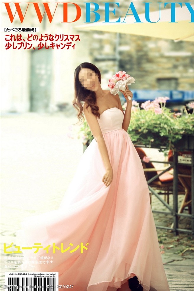 欧美女明星时尚模特人物杂志封面图片下载