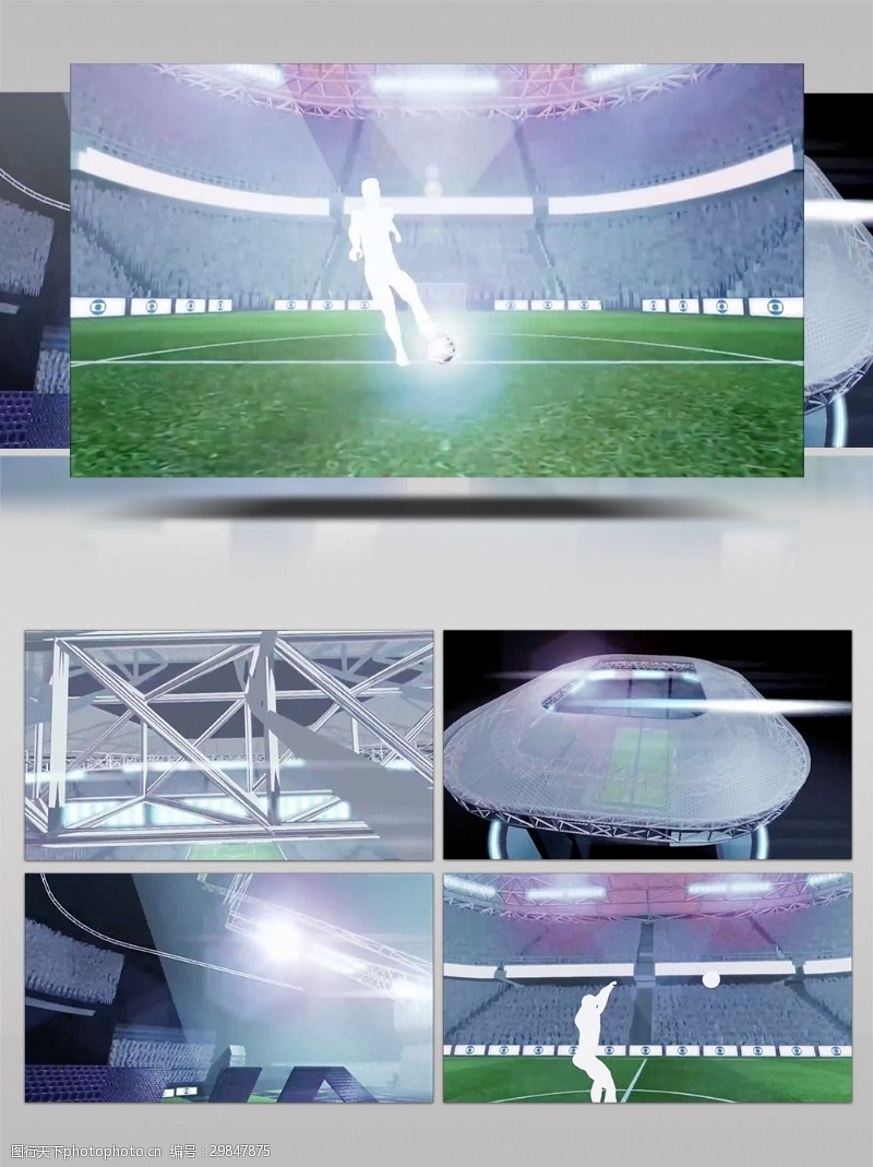 足球世界杯踢球及足球场所搭建动画模拟视频