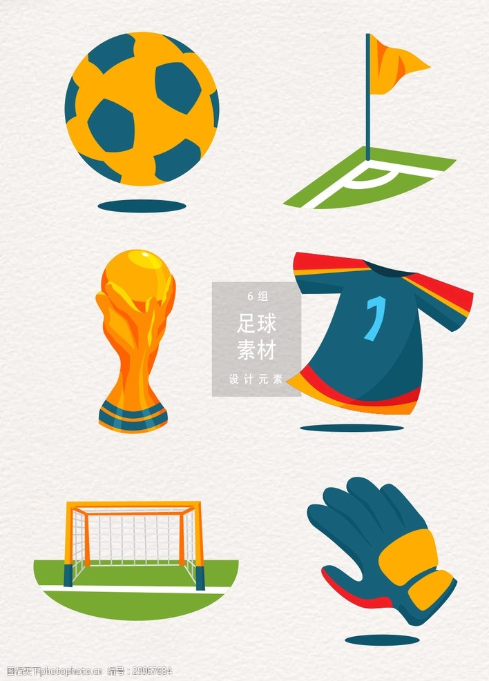 少年足球足球世界杯设计元素AI