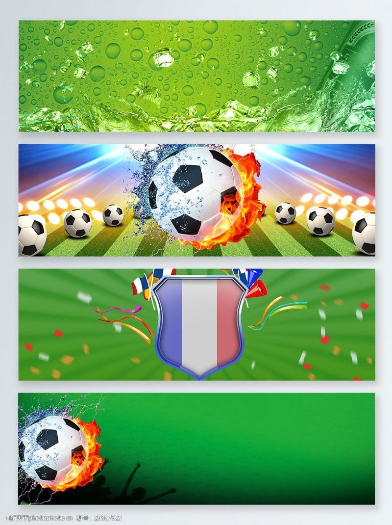 足球世界杯绿色草地世界杯足球banner背景