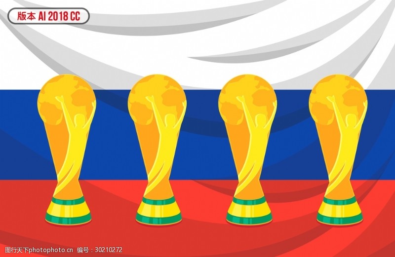 足球比赛奖杯世界杯奖杯