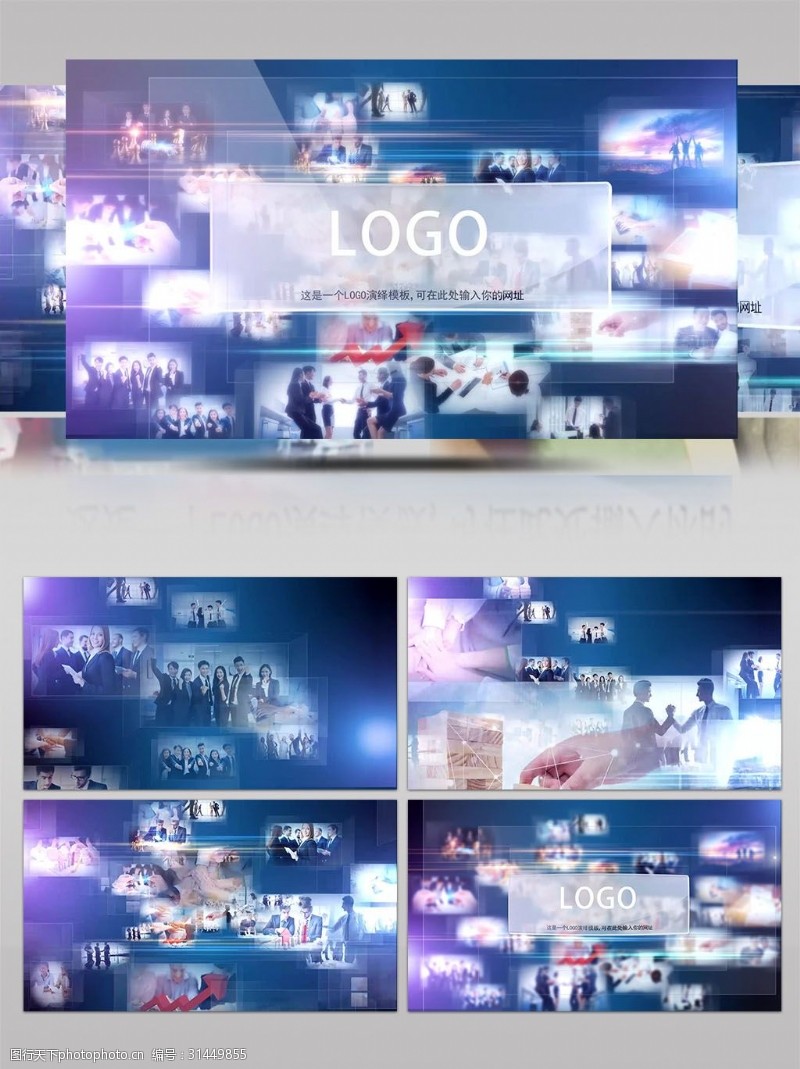 公司简介蓝色科技感图片汇聚LOGO演绎AE模板