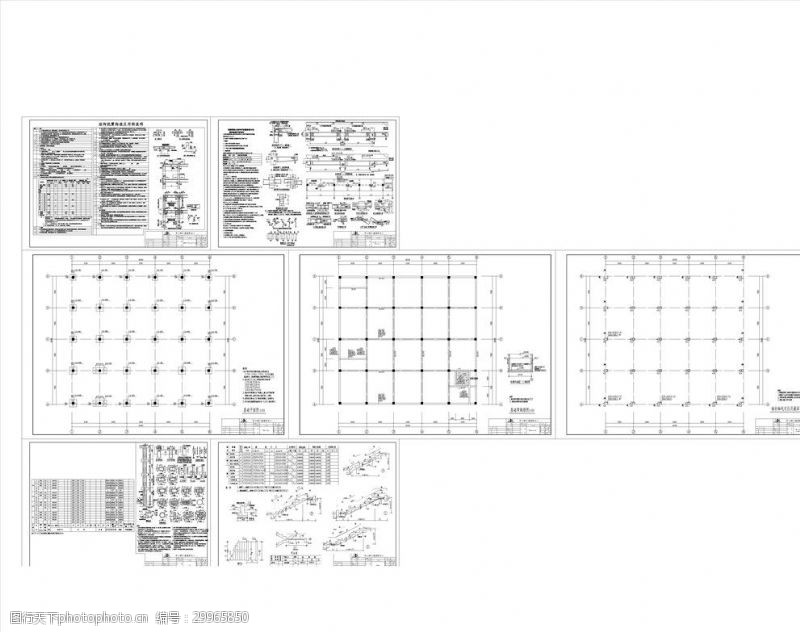 厂房平面图4层厂房结构图