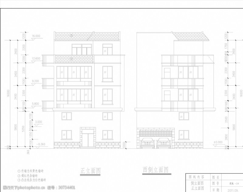 厂房平面图厂房住宅CAD建筑结构施工图