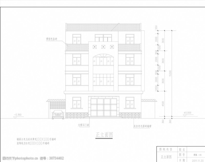 厂房平面图厂房住宅CAD建筑结构施工图