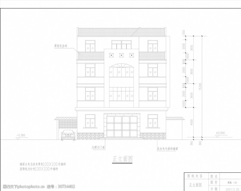 工厂平面布置图厂房住宅CAD建筑结构施工图