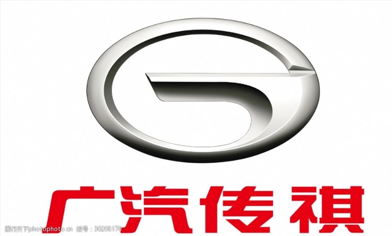 三菱广告广汽传祺logo