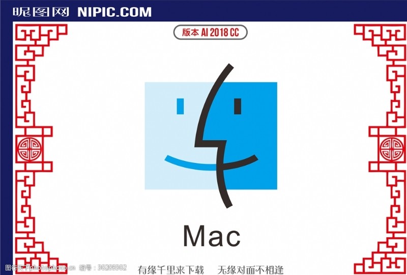 网络平台Mac操作系统