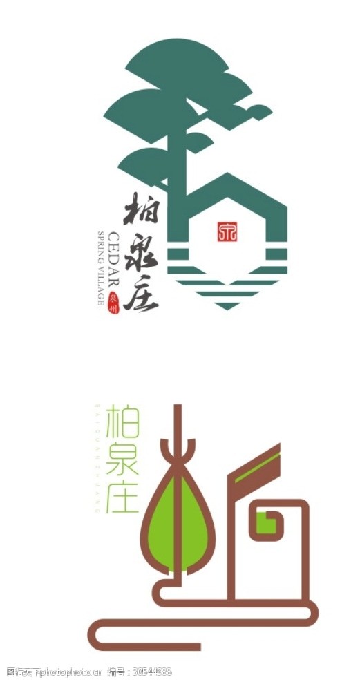 休闲书房休闲养生山庄logo