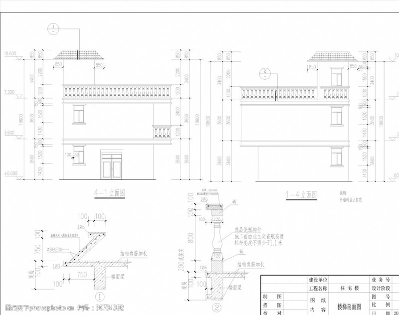 厂房平面图农村自建房住宅建筑结构施工图