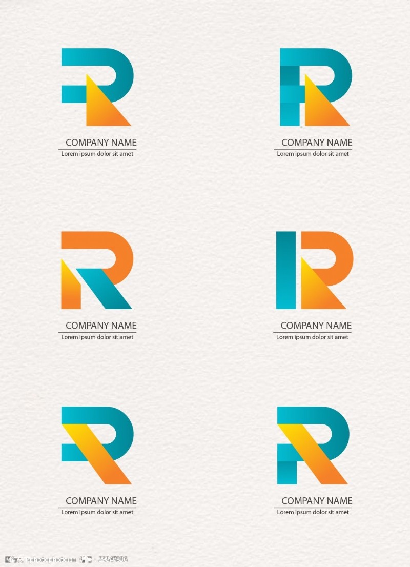 大写字母6款彩色字母r商务标志矢量图