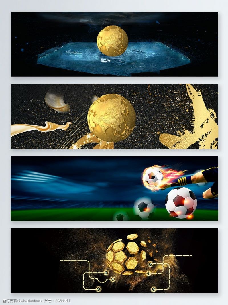 足球世界杯黑金世界杯足球banner背景