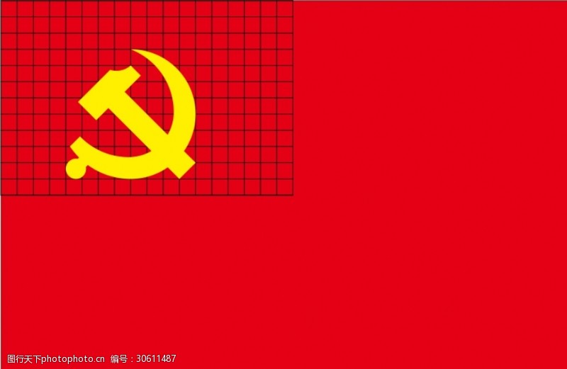 中国共产党党徽中国共产党党旗