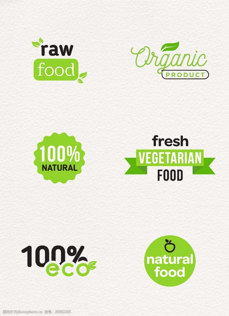 natural绿色有机食品标签矢量图