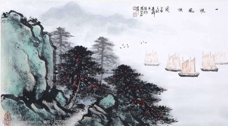 海纳百川一帆风顺中国画