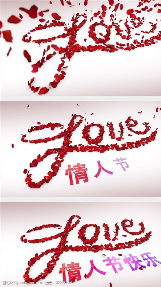 Love文字图片免费下载 Love文字素材 Love文字模板 图行天下素材网