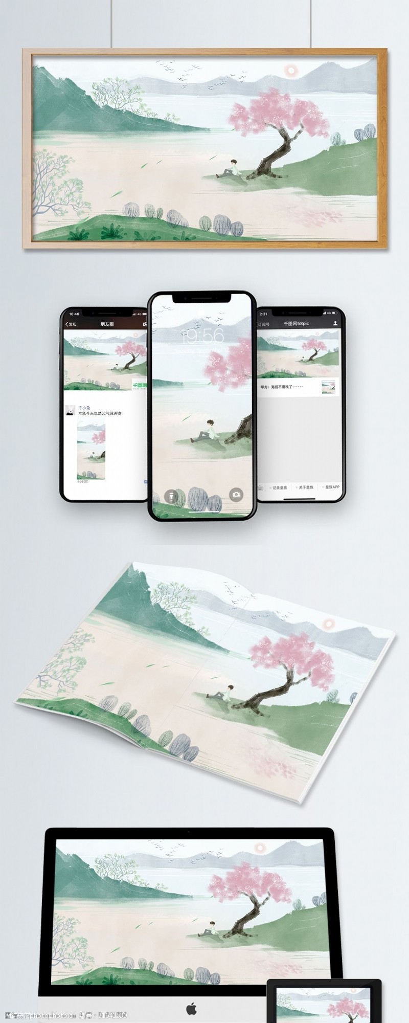 微博配图青绿山水中式淡彩桃花树下少年手绘插画