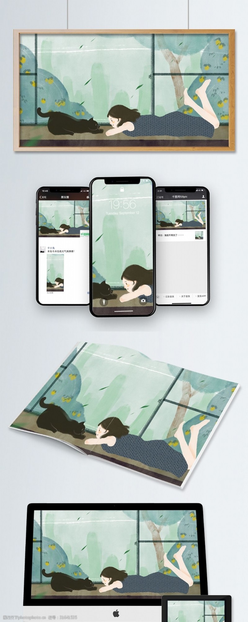 微博配图日式庭院少女和猫手绘插画