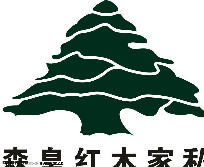 红木家私森皇logo