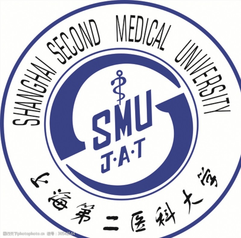 医科大学标志上海第二医科大学