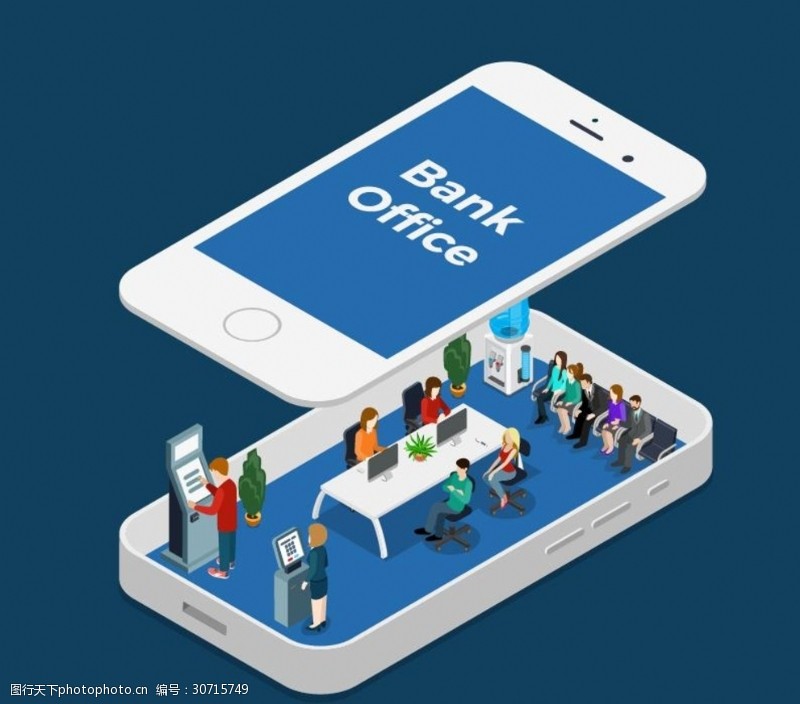 网上银行手机银行2.5D插画设计