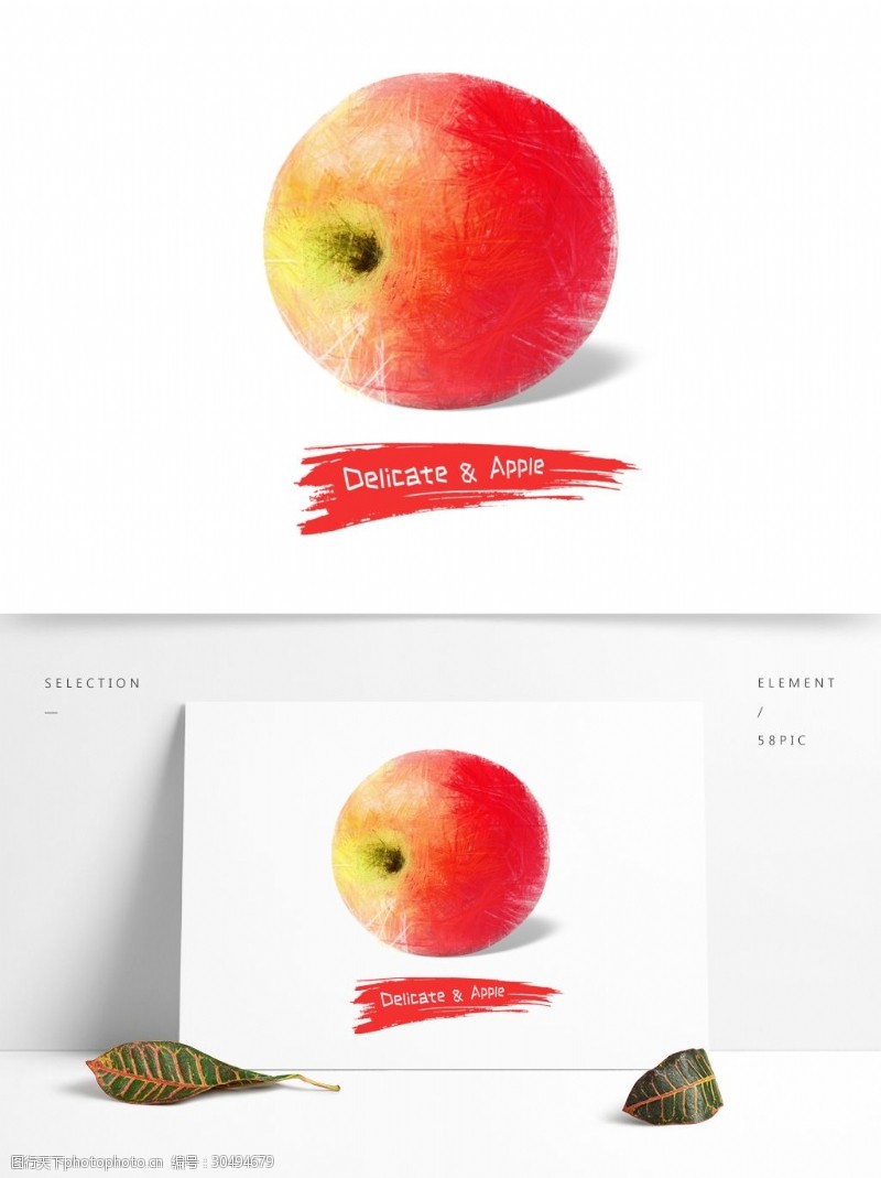 新颖展板线圈印象手绘苹果原创商用元素