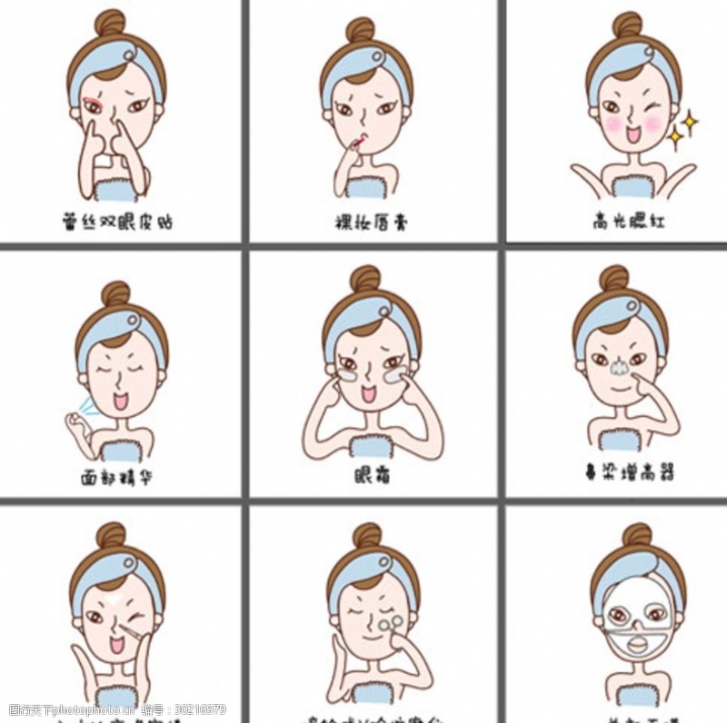 卡通美容人物图片免费下载 卡通美容人物素材 卡通美容人物模板 图行天下素材网