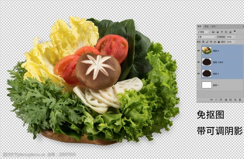 绿色蔬菜展架素材绿色蔬菜拼免抠图