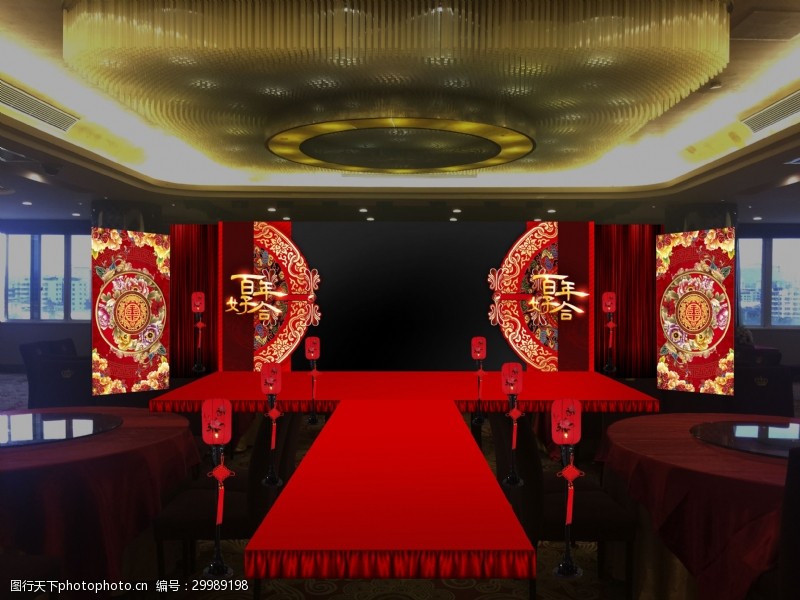 中式婚礼红色中式婚庆婚礼背景T台