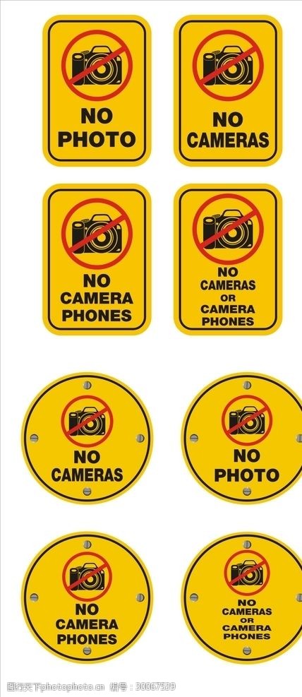 禁止标志禁止拍照