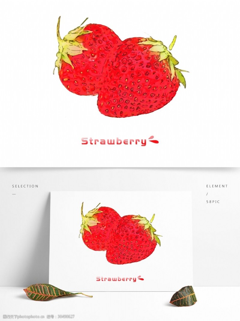 颜料手绘草莓原创商用元素