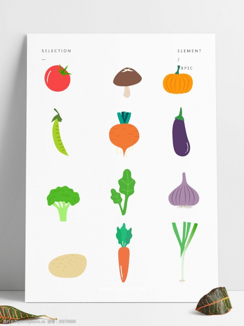 卡通菠萝矢量图小清新水果厨房蔬菜扁平卡通素材